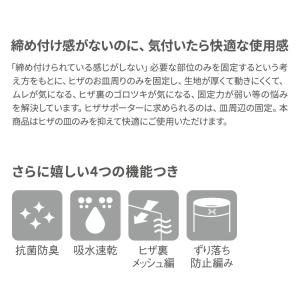 膝サポーター サポーター 膝 膝パッド 薄手 ...の詳細画像5