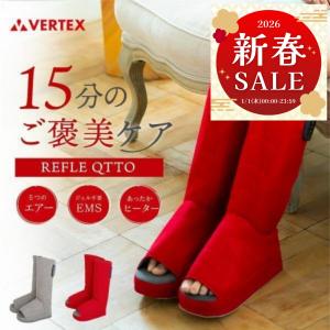 EMSリフレソックス ハイトレ 脚 健康 運動 トレーニング 筋トレ