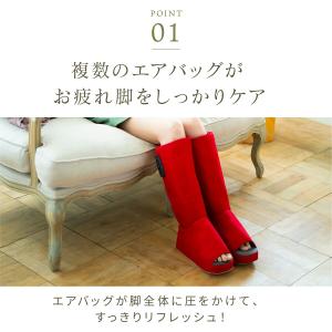 リフレキュット EMSストレッチブーツ 足裏 ...の詳細画像5