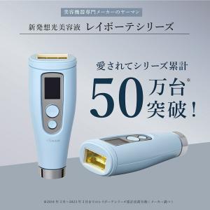ヤーマン 脱毛器 レイボーテ Go VIOプラ...の詳細画像3