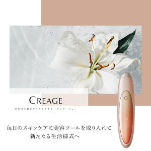 アイリフト オマケ付 ヤーマン クリアージュ ...の詳細画像2