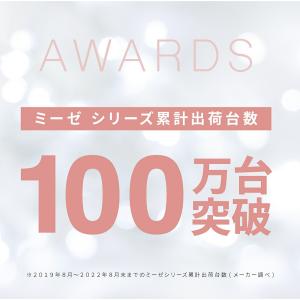 ミーゼ スパトレーナー ヤーマン 1年保証付き...の詳細画像1