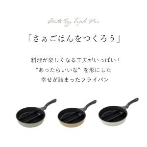 フライパン 仕切りフライパン センターエッグト...の詳細画像1
