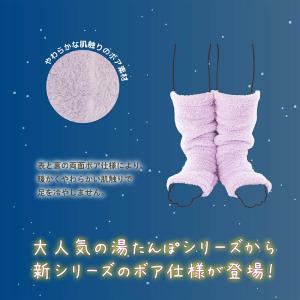 湯たんぽみたいなあったかボアナイトソックス ラ...の詳細画像2