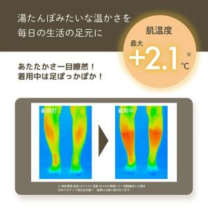 湯たんぽみたいなあったかボアナイトソックス ラ...の詳細画像3