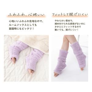 湯たんぽみたいなあったかボアナイトソックス ラ...の詳細画像4