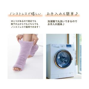湯たんぽみたいなあったかボアナイトソックス ラ...の詳細画像5