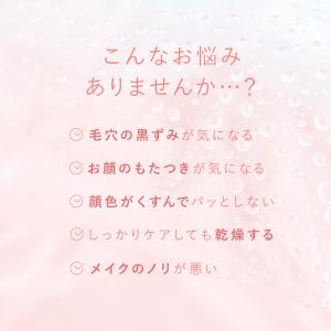 ミーゼ クレンズリフト プラス 正規品 MS7...の詳細画像3