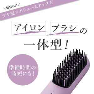 ヤーマン クリアージュ 正規品 ヘアアイロンブ...の詳細画像4