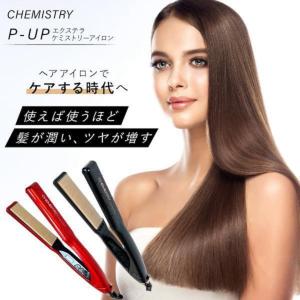 大阪ブラシ P-UP エクステラ ケミストリー テラヘルツ×シルク 大阪ブラシ P-UP エクステラ ケミストリー テラヘルツ×シルク