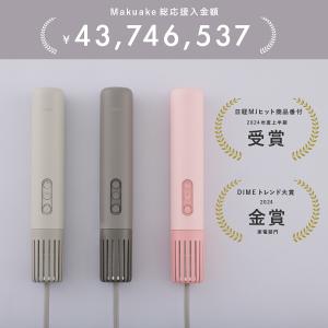 布団乾燥機 フェーンライト FEN-L01 ダ...の詳細画像1