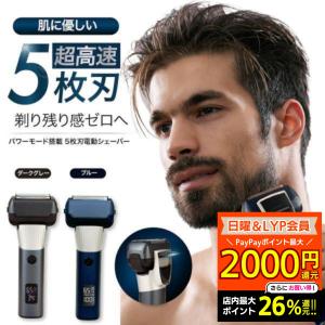 水洗い充電式メンズシェーバー3枚刃 : BRlife - 通販 - Yahoo!ショッピング