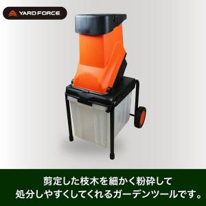 ガーデンシュレッダー ウッドチッパー 粉砕機 ...の詳細画像1