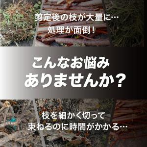 ガーデンシュレッダー ウッドチッパー 粉砕機 ...の詳細画像2