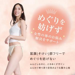 ショーツ レディース ふんどしショーツ ダブル...の詳細画像1