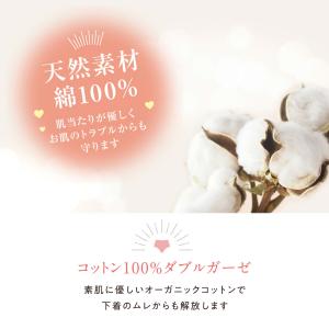 ショーツ レディース ふんどしショーツ ダブル...の詳細画像4