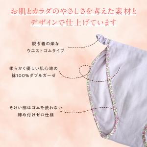 ショーツ レディース ふんどしショーツ ダブル...の詳細画像5