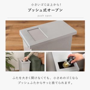 ゴミ箱 45リットル おしゃれ 分別 スリム ...の詳細画像3