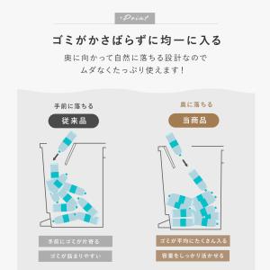 ゴミ箱 45リットル おしゃれ 分別 スリム ...の詳細画像4