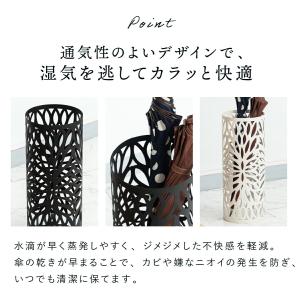 傘立て スリム おしゃれ 水受けトレー付 スチ...の詳細画像4