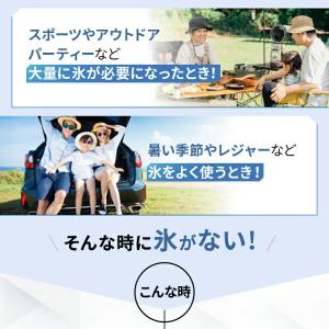 製氷機 家庭用 最短7分 保冷機能付き 高速製...の詳細画像4