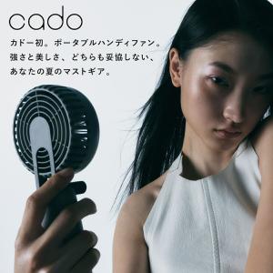 cado カドー STREAM Mini ST...の詳細画像2