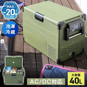 TVで話題M-WORKS 冷凍冷蔵庫 26L MW-2WR26 車載冷蔵庫 AC DC 車載