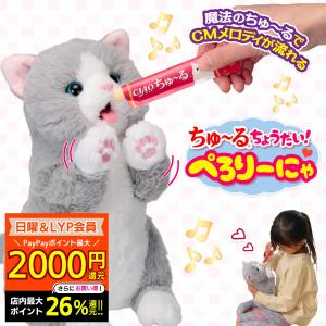 セガトイズ 夢ねこプレミアム ねこペットロボット ぬいぐるみ : East