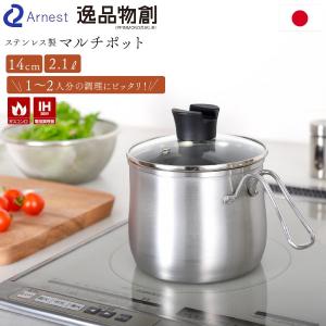 iittala（イッタラ） サルパネヴァ キャセロール 鍋 3000ml キャスト