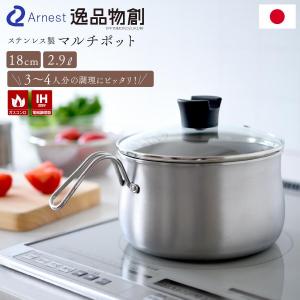 MEYER（マイヤー） マキシム SS 8クック マルチポット 16cm