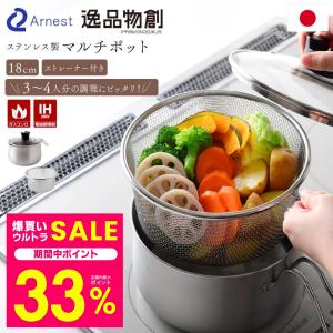 iittala（イッタラ） サルパネヴァ キャセロール 鍋 3000ml キャスト