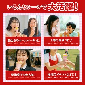 かんたんおうちでクレープ屋さんNEW マリオン...の詳細画像3