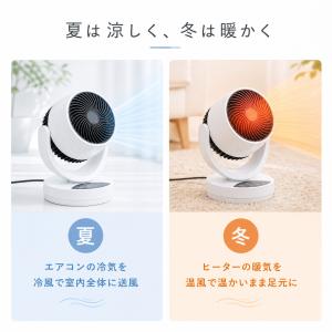 ひえぽか 温冷サーキュレーター ヒーター 衣類...の詳細画像4
