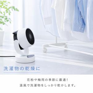 ひえぽか 温冷サーキュレーター ヒーター 衣類...の詳細画像5