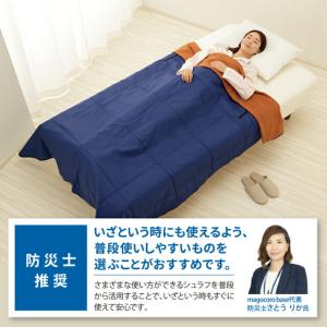 防災ニモナル 多機能シュラフ 寝袋 アルミシー...の詳細画像1