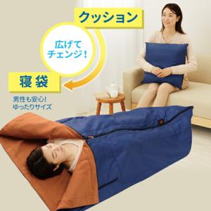 防災ニモナル 多機能シュラフ 寝袋 アルミシー...の詳細画像2
