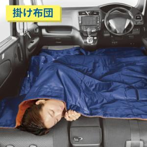 防災ニモナル 多機能シュラフ 寝袋 アルミシー...の詳細画像3