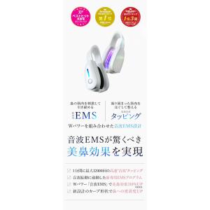 がっちりマンデー で紹介 正規品 鼻専用 EM...の詳細画像2