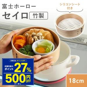 Le Creuset（ル・クルーゼ） 公式 鍋 スチーマー 蒸し器 ｜ スチーマー