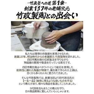 電子レンジ ごはん釜 竹泉釜 レンジでご飯 か...の詳細画像5