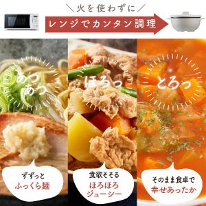 レンジで焼ケール お椀型 電子レンジ専用調理器...の詳細画像2