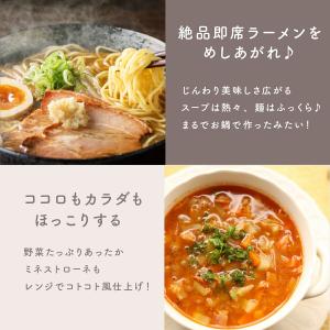 レンジで焼ケール お椀型 電子レンジ専用調理器...の詳細画像5