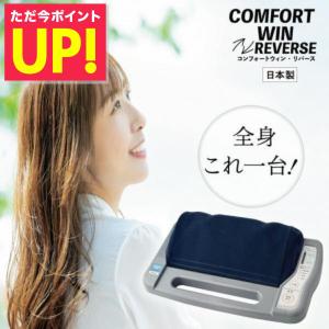 的場電機製作所 プチローラー ダークブラウン 足裏マッサージ器 足ツボ