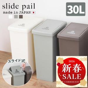 Panasonic（パナソニック） ダストボックス 20L JUASZDB20 Panasonic