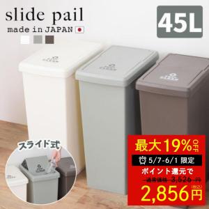 セキスイ ポリペール 90型 フタ付 配送先は法人様のみ90L 蓋付き 大型
