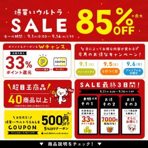 ゴミ箱 45リットル おしゃれ 分別 スリム ...の詳細画像1