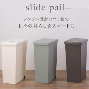 ゴミ箱 おしゃれ 分別 30リットル スリム ...の詳細画像1