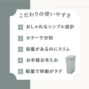 ゴミ箱 おしゃれ 分別 30リットル スリム ...の詳細画像2