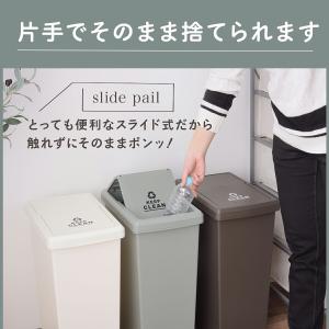 ゴミ箱 おしゃれ 分別 30リットル スリム ...の詳細画像3