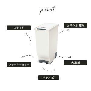ゴミ箱 45リットル 2個 おしゃれ 分別 ス...の詳細画像2